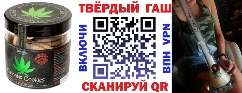 ОМГ ОМГ   Пионерский  Cannafood марихуана 