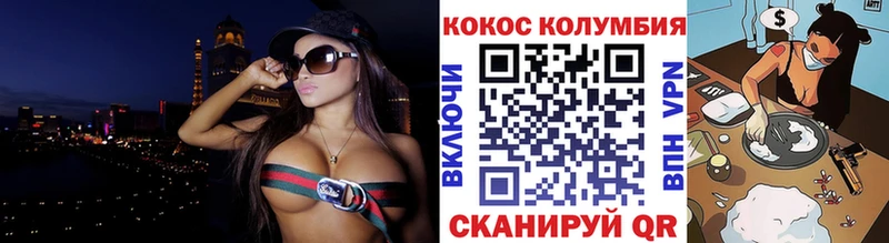Cocaine 99%  Пионерский 