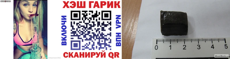 Гашиш 40% ТГК  мега маркетплейс  Пионерский  даркнет сайт 
