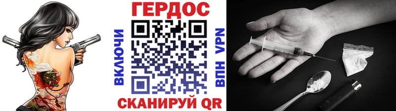 МЕГА как войти  Пионерский  Героин Heroin  наркотики 