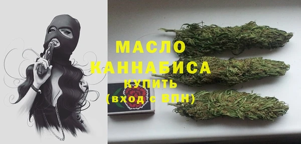 марки nbome Гусиноозёрск