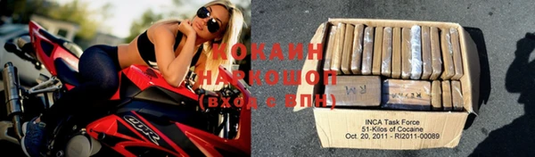 марки nbome Гусиноозёрск