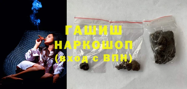 бутират Горнозаводск