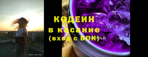 марки nbome Гусиноозёрск
