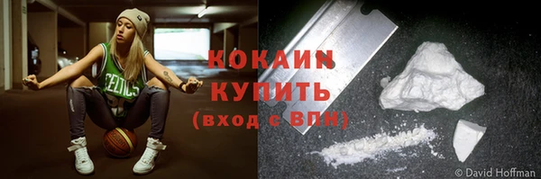 марки nbome Гусиноозёрск