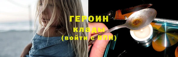 бутират Горнозаводск
