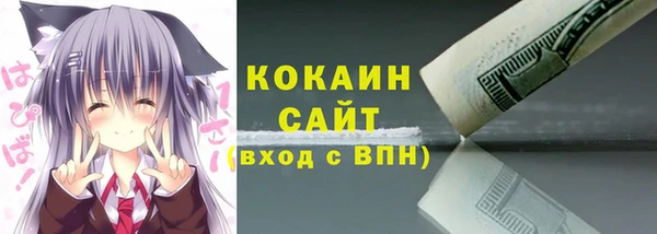 мяу мяу мука Гусев
