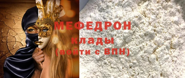 мяу мяу мука Гусев