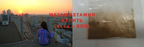 марки nbome Гусиноозёрск