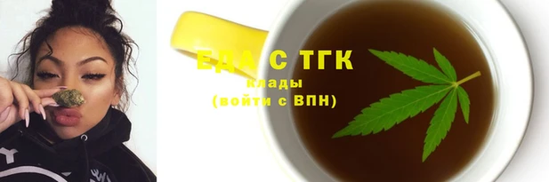 марки nbome Гусиноозёрск