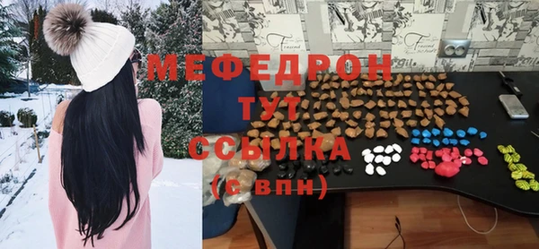 мяу мяу мука Гусев