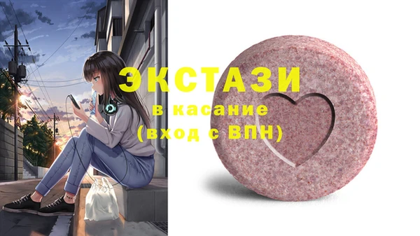 марки nbome Гусиноозёрск