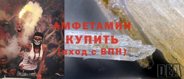 марки nbome Гусиноозёрск