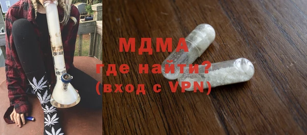 мяу мяу мука Гусев