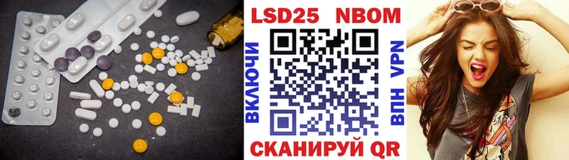 LSD-25 экстази ecstasy  mega ТОР  Пионерский 