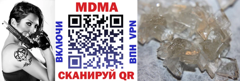 MEGA зеркало это как зайти MDMA crystal купить наркотик Пионерский