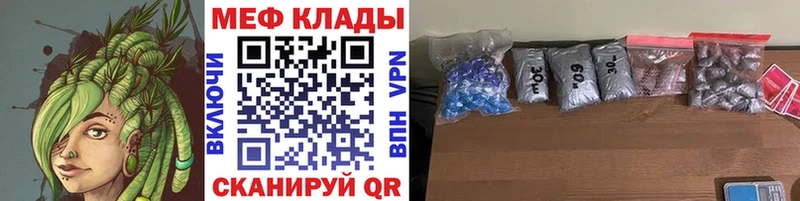 купить наркотики сайты  Пионерский  Меф кристаллы 