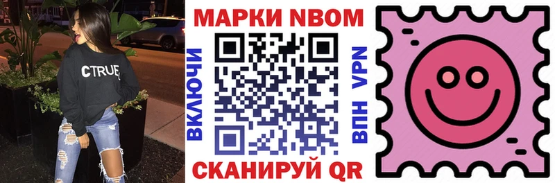 Наркотические марки 1,5мг  Пионерский 