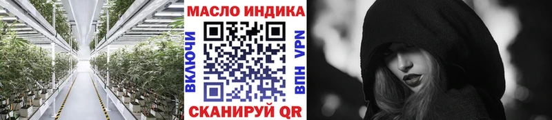 Дистиллят ТГК жижа  цены наркотик  Пионерский 