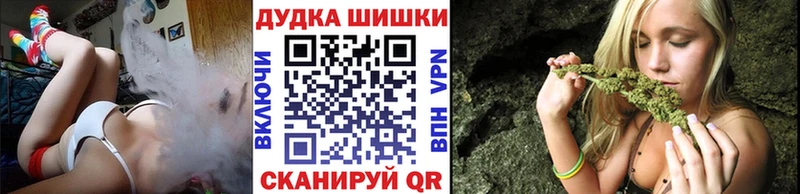OMG ссылка  Пионерский  Канабис тримм 